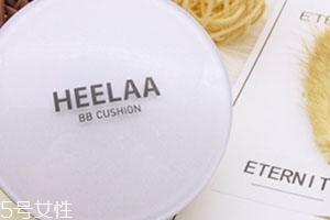 heelaa荷拉氣墊怎么樣？一款會(huì)呼吸的氣墊