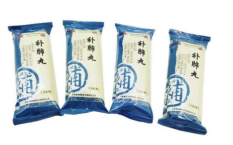 補肺丸是處方藥嗎？需處方才可購買