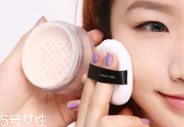 定妝粉用多了會怎么樣？妝效厚重不透氣