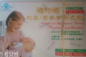 福施福多少錢一盒？200多元有點(diǎn)貴