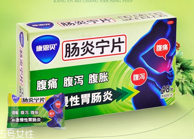 腸炎寧片飯前吃還是飯后吃？飯后半小時