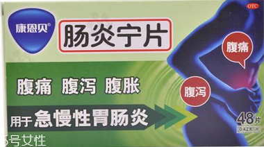 腸炎寧片治胃疼嗎？看是什么情況
