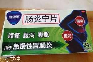 腸炎寧片小孩能吃嗎？小孩要減量