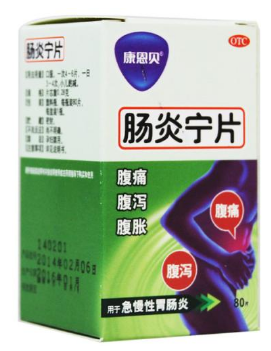 腸炎寧片小孩能吃嗎？小孩要減量