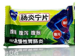 腸炎寧片小孩能吃嗎？小孩要減量