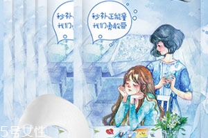 保濕面膜可以天天做嗎？
