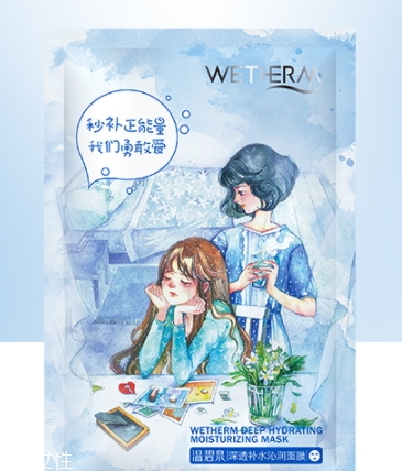 保濕面膜可以天天做嗎？