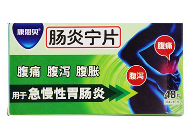 腸炎寧片有什么副作用？副作用較小