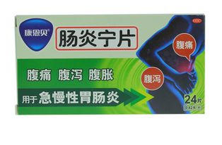 腸炎寧片是消炎藥嗎？腸炎寧片治腹瀉