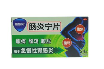 腸炎寧片吃了多久見效？一般半小時
