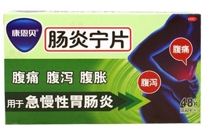 腸炎寧能治結(jié)腸炎嗎？要看具體情況