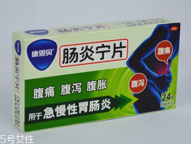 腸炎寧能治結(jié)腸炎嗎？要看具體情況