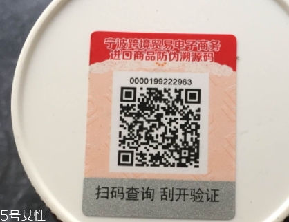 澳佳寶維骨力保質(zhì)期在哪？