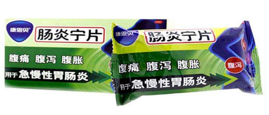 腸炎寧片能喝酒嗎？最好別喝
