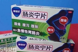 腸炎寧片能立刻見(jiàn)效嗎？那是不現(xiàn)實(shí)的