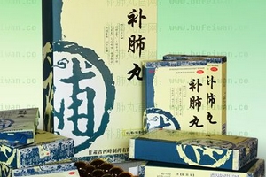 補(bǔ)肺丸是處方藥嗎？需處方才可購(gòu)買(mǎi)