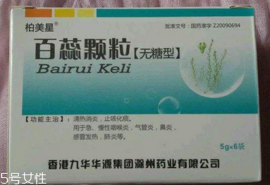 百蕊顆粒是抗生素嗎？不屬于抗生素