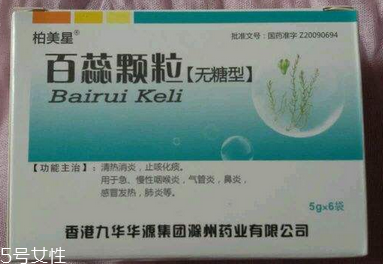 百蕊顆粒是抗病毒的嗎？有抗病毒功效