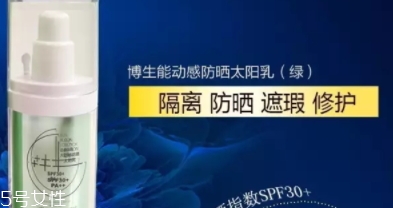 博生能化妝品怎么樣？小心鉛汞超標(biāo)