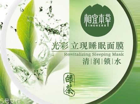 保濕面膜用完要洗臉嗎？