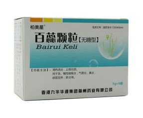 百蕊顆粒是消炎藥嗎？不屬于消炎藥