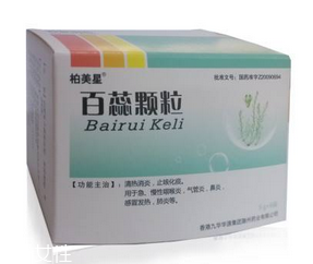 百蕊顆粒是消炎藥嗎？不屬于消炎藥