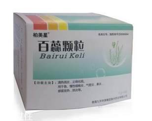百蕊顆粒是兒童藥嗎？是成人藥