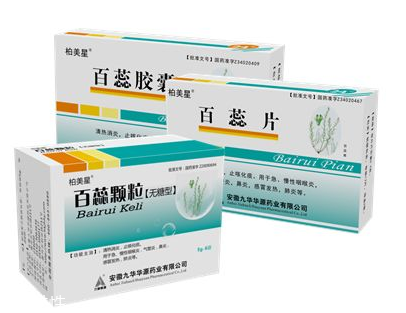 百蕊顆粒是兒童藥嗎？是成人藥