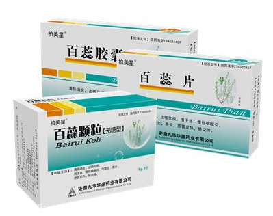 百蕊顆粒是哪里產(chǎn)的？安徽是產(chǎn)地