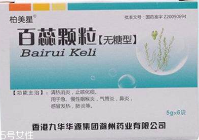 百蕊顆粒是中藥嗎？屬于中成藥