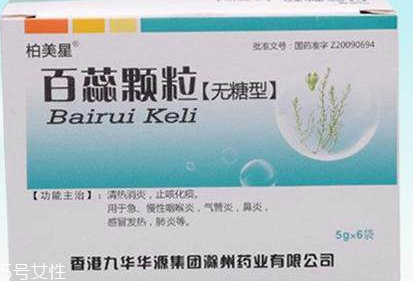 百蕊顆粒是醫(yī)保用藥嗎？一般能報(bào)銷