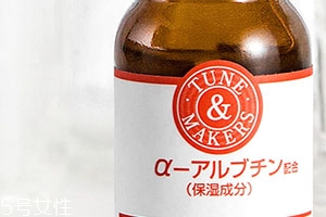 熊果苷和煙酰胺哪個(gè)好？可以一起用嗎？