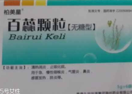 百蕊顆粒治感冒嗎？主治感冒