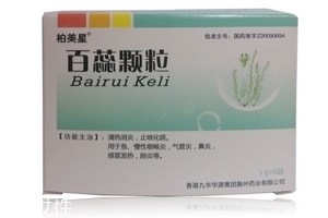 百蕊顆粒能吃多久？情況不一樣
