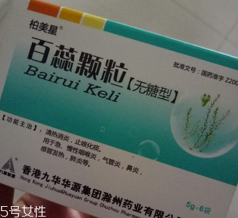 百蕊顆粒能吃多久？情況不一樣
