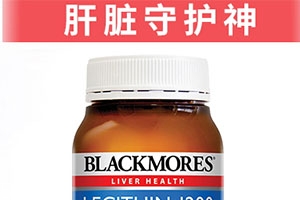澳佳寶大豆卵磷脂怎么吃？