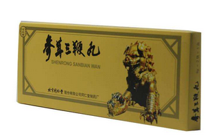 參茸三鞭丸多少錢一盒？一百多元就能買到