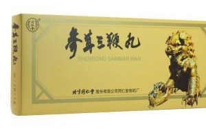 參茸三鞭丸多久一療程？一個(gè)月為一療程