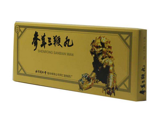 參茸三鞭丸多久一療程？一個(gè)月為一療程