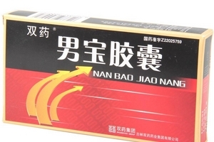 男寶膠囊吃多久見效？看患者自身情況