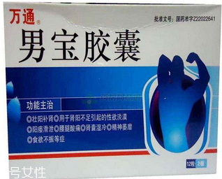 男寶膠囊吃多久見效？看患者自身情況