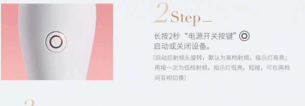 Fan Beauty美容儀怎么用？