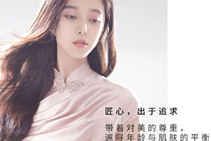 Fan Beauty美容儀怎么用？