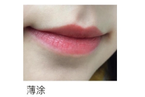 mac chili什么顏色？偏橘色調(diào)