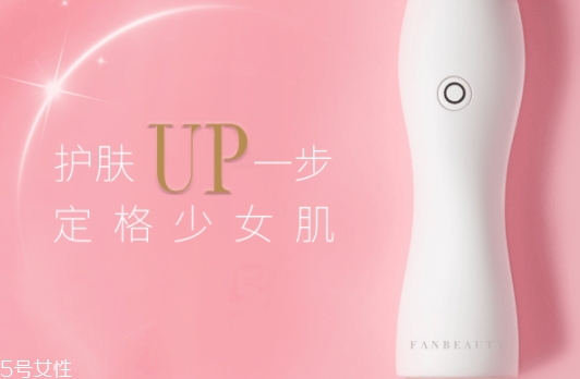 Fan Beauty美容儀多少錢？哪里買？