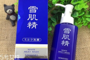 雪肌精洗顏乳適合什么膚質(zhì)？宜油性皮膚