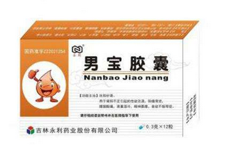 男寶膠囊多少錢一盒？每個牌子價格不一樣