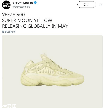 yeezy 500 super moon yellow什么時(shí)候發(fā)售？