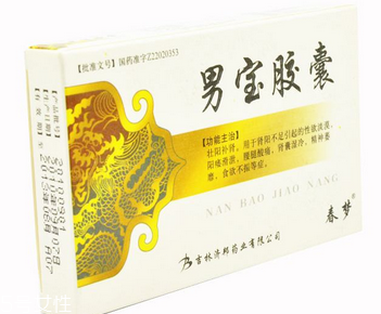 男寶膠囊是處方藥嗎？屬于處方藥