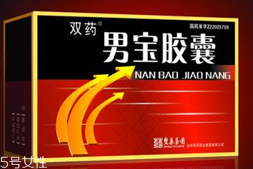 男寶膠囊是激素藥嗎？并不是激素藥